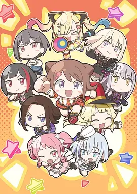 星轨列车