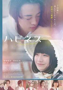 第九号放映厅