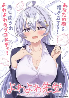 机械降神纪